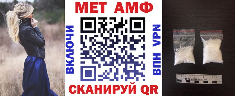 Amphetamine VHQ  Благовещенск 