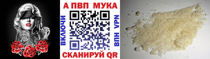 это формула  Благовещенск  A PVP Crystall 