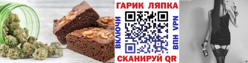 Canna-Cookies конопля  купить наркотик  Благовещенск 