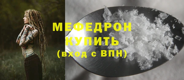мефедрон VHQ Гусь-Хрустальный