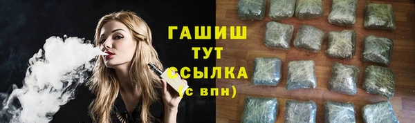 Альфа ПВП Гусиноозёрск