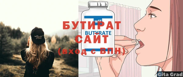 метамфетамин Дмитров