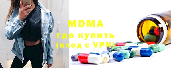 метамфетамин Дмитров