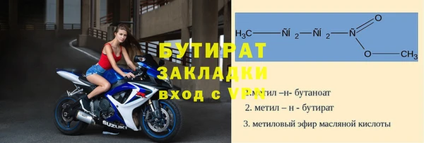 метамфетамин Дмитров