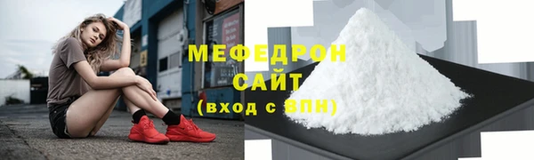 Альфа ПВП Гусиноозёрск