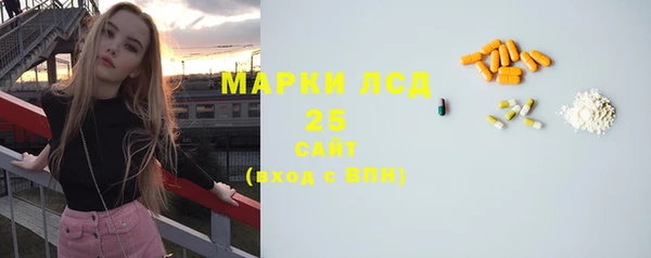 мескалин Дмитриев