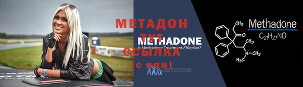 мефедрон VHQ Гусь-Хрустальный