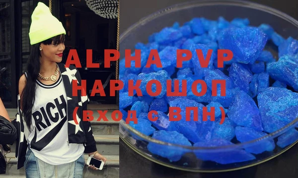 мефедрон VHQ Гусь-Хрустальный