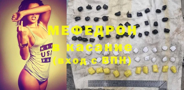 мефедрон VHQ Гусь-Хрустальный
