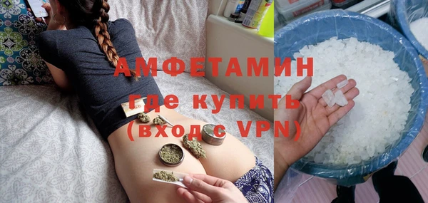 метамфетамин Дмитров