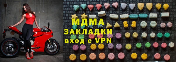 мефедрон VHQ Гусь-Хрустальный