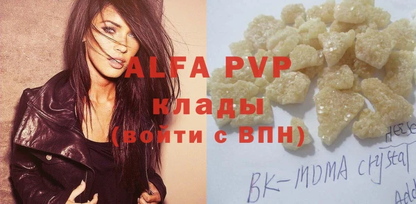 Альфа ПВП Гусиноозёрск