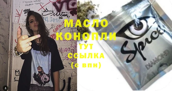 Альфа ПВП Гусиноозёрск