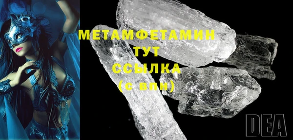 мефедрон VHQ Гусь-Хрустальный