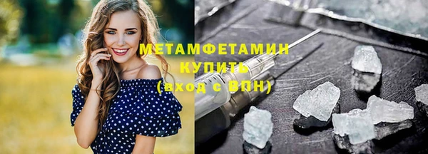 метамфетамин Дмитров