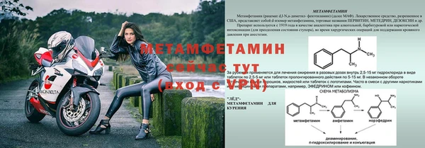 Альфа ПВП Гусиноозёрск