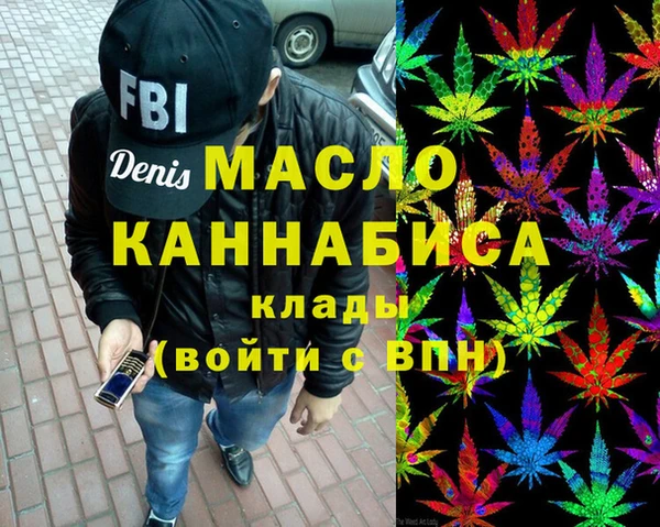 Альфа ПВП Гусиноозёрск