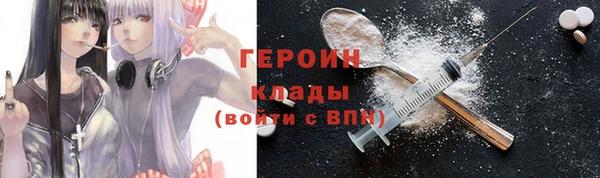 мескалин Дмитриев