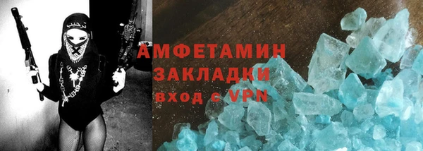 мефедрон VHQ Гусь-Хрустальный