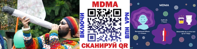 MDMA VHQ Благовещенск