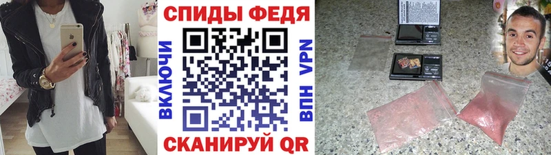 Первитин кристалл Благовещенск