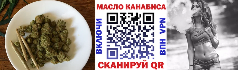 ТГК вейп с тгк  Благовещенск 